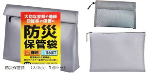 IYZX hЕۊǑ e hΑ ϔM h hЃobO Mdi Pi hЕۊǑ 咆2_Zbg hЕۊǑ 咆3_Zbg hЕۊǑ܁@ijPi