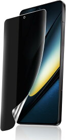 1枚入りXiaomi POCO F6 Pro 用覗き見防止 フィルム 非ガラス TPU素材 指紋認証が可能 反射防止 浮き防止 気泡レス キズ修復 3D保護 液晶保護フィルム
