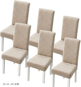 �֎q�J�o�[ �`�F�A�J�o�[ �w�����ꂠ�� �L�k �􂦂� �m�[�A�C���� ���O���\ ���n �I�t�B�X �ƒ� �z�e�� ���X�g���� Hx2�� �O���[ Hx2��