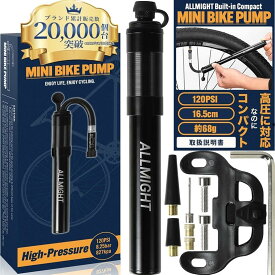 空気入れ Built-inCompact 自転車 ロードバイク コンパクト アルミ合金製 高圧 米式 英式 仏式 ボール 浮き輪 風船 対応