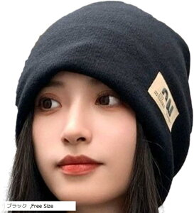 jbgLbv 킢 jbgX  Vv fB[X n  t[TCY  Xm{ oR lC  HAT043 uE x[W ubN O[ Free Size