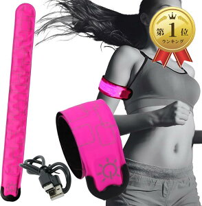 【楽天ランキング1位入賞】ランニング ライト LED アームバンド 充電式 USB 軽量 夜間 防犯 光る 反射材 リフレクター アームライト ジョギング グリーン ピンク ブルー ホワイト レッド 紅白