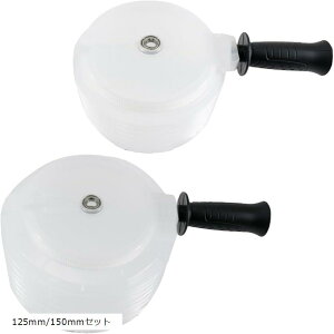 ダストカバー 2個セット ホールソー 取っ手付き 切粉カップ 125mm/150mmセット