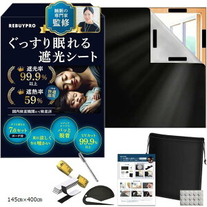 yyVLO1ʓ܁zՌV[g  ̐ƂďC J[e z UVJbg ՌtB ՔMJ[e fMV[g h 145cmx100cm