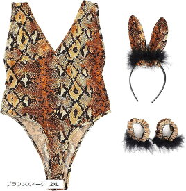 ぴゅありぼん 大きいサイズ バニーガール コスチューム セット コスプレ グレースネーク ブルーグレー XL B/ブラック 3XL M ブラウンスネーク 2XL