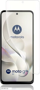 A`OA 1ZbgMoto G64 5G / G64y 5Gp tB g[ p KX wFؑΉTPUSʕی/LYC/@ׂȃ^b`/CA[/^0.15mm یtB
