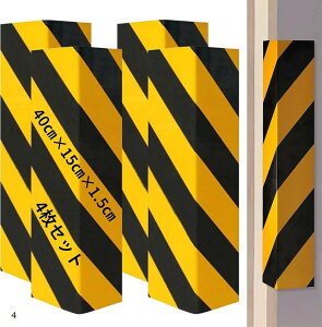 R[i[K[h NbVK[h 40x15x1.5cm ԏ O  K[W Ԍ q  LYh~ ی K[h