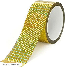 【楽天ランキング1位入賞】morytrade ホログラムテープ ラッピングテープ デコレーション 鳥よけ 鳥害 粘着あり シルバー 5cmx50m 2cmx50m ゴールド 3cmx50m