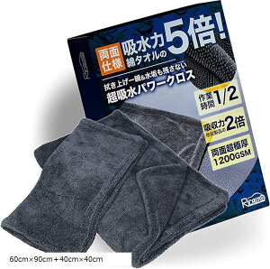 GSԃ`[ }CNt@Co[NX ^I Ȃ z ʎgp @グp hC[NX 1200GSM 唻 cCXgpC 50cmx80cm