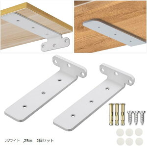 SAMIKAGO BI ω׏d  ACAuPbg ڗȂ L ő׏d200KG 5mm I󂯋 I̕⋭ Ix lWXebJ[t zCg 25cm@2Zbg