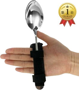 【楽天ランキング1位入賞】自助具 ホルダー 食事補助 便利グッズ 介護用品 スプーン フォーク 箸 食器用 滑り止め 調節可能 ブラック1個