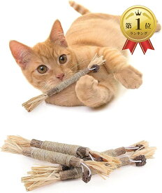 【楽天ランキング1位入賞】猫 噛むおもちゃ 歯磨き 歯ぎしり棒 またたび 天然木 麻縄 4本入り 天然安全 噛むスティック 歯のクリーニング 無毒
