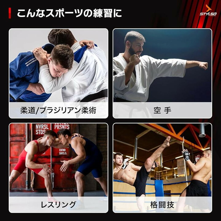 楽天市場】【楽天ランキング1位入賞】Stylso 柔道 ダミー人形 グラップ 