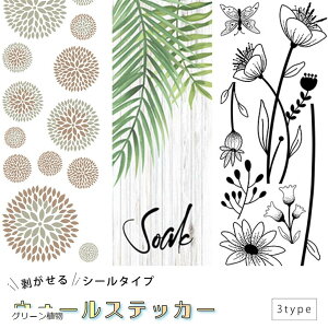 EH[XebJ[ V[  q rO k ǎ  AWTC O[A ԕ