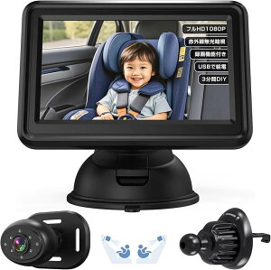 yyVLO1ʓ܁z2025vV^ ԗpxr[j^[ 4.3C` 胂j^[ AHD1080P掿 ^@\Ή iCgrW Î\ ԓĎJ 150°Lp