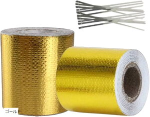 サーモ テープ 5mx5cm 断熱 遮熱 耐熱 車 バイク 防水 マフラー エンジン インテーク パイプ 350度 以下 2個 セット ゴールド