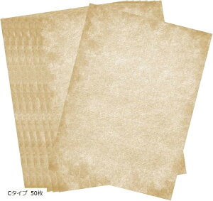 ���B���e�[�W�y�[�p�[ �r���e�[�W �A���e�B�[�N �� A4 ��� ���g�� A�^�C�v 50�� C�^�C�v B�^�C�v 50��