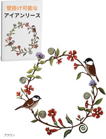 【楽天ランキング1位入賞】玄関 リース ガーデン 壁掛け インテリア オブジェ ウォールフラワー アイアン ワイヤー 飾り ブルーA ブラウン ブルーB