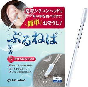 新感覚の耳ケア体験粘着綿棒 ぷるねば 耳に優しい綿棒シリコン綿棒 耳垢除去 耳かき 乾燥耳垢 24本入