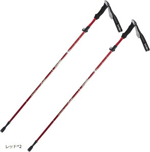2本セット 登山杖 トレッキングポール ハイキング 旅行 炭素繊維 ウォーキングポール 男女兼用 軽量 折りたたみ 伸縮 調節可 遠足 雪山 アウトドア トレイルランニング レッドx2 ブラックx2