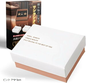 pbP[WfUCRT^gďC Mtg{bNX ANZT[ w sAX lbNX v[g WG[p  sN 7x9x3cm sN 5x5x3cm sN 5x8x2.5cm