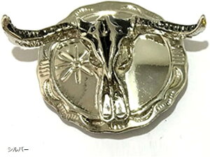 コンチョ 飾りボタン ねじ式 財布 ウォレット DIY リベット ハンドメイド ゴールド シルバー ブロンズ アンティークシルバー