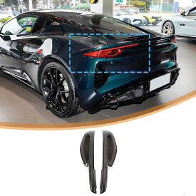 ロータス エミラ 2021～2023年に対応 リアテールランプカバー 車テール テールランプシェル テールライトレンズシェル テールライトカバー テールライトガード装飾 傷防止 外装 パーツ アクセサリー 2点セット