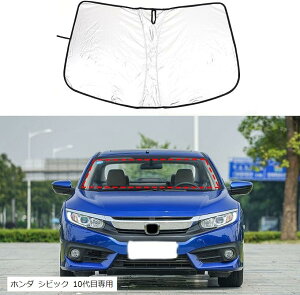 �݊��i�z���_ �V�r�b�N 10/11��ڂɐ�p �ԗp �T���V�F�[�h �t�����g�T���V�F�[�h UV�J�b�g ���悯 �Ռ��}�W�J���V�F�[�h �T���o�C�U�[ �J�[�V�F�[�h �������J�b�g �f�M �z���_ �V�r�b�N 10��