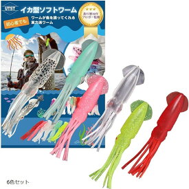 イカ型ルアー ソフトワーム 12cm シリコン 魚釣り 仕掛け 海釣り ワームルアー 6色セット
