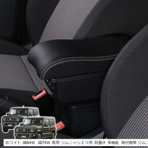 Wj[ A[Xg USB [d R\[{bNX eʎ[ JB23 JB33 JB43 JB64 JB74 I| ԓ p bh JB43 JB64 JB74 I| ԓ ANZT[ J[p[c V^ Wj[