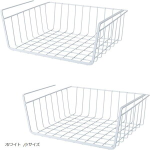 良品ラボ 吊り下げ収納 カゴ ラック ワイド デスク下 キッチン 棚下 小物入れ 省スペース シンプル 整理整頓 工具不要 穴あけ不要 ネジ止め不要 スチール製 2個セット ホワイト 大サイズ ブ