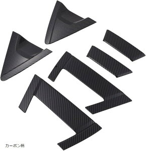 互換品ホンダ 互換品 用 リア ドア ハンドル カバー ヴェゼル RV系 VEZEL HRV XRV 22 ドアバイザー 非装着車 専用 ガーニッシュ 外装 カスタムパーツ カーボン柄