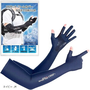 A[Jo[ Y ⊴ UV w܂ŃtJo[ ̍b̓Ăh~ ~ߌ UPF50+ ʋC ^] hCu O[ M lCr[ ubN L