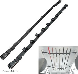 良品ラボ ロッドホルダー 車 ロッドがすべらない 天井 釣り竿 固定 マジック式 ストラップ 収納 釣り道具 ロッドベルト ロッドキャリー ワンタッチ スペース有効活用 7本収納 ショート2本セット