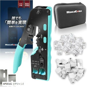 �����H���S�C�ҊďC �����H�� �����߃y���` LAN �P�[�u������ CAT5e/CAT6/CAT7 RJ45�ђʌ^�R�l�N�^�[�t�� RJ12�Ή� �z���} �֐n�t�� AP001G AP001B�i�u���b�N�j