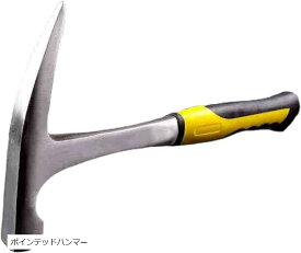 【楽天ランキング1位入賞】良品ラボ 地質調査用 ロックピックハンマー グリップ 握りやすい 岩石採掘 鉱山探査 砕石 採石 ポインテッドハンマー