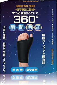 𗝊wÖ@mďC p R[h^zbgkX[u ACXQpbN ɃtBbg360x₷^߂ d^X|[c^玙̋xep XX jp 戵^[obO