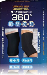 𗝊wÖ@mďC GEIp R[h^zbgkX[u d^X|[c^玙̋xep jp 戵^[obOt 1 L