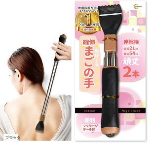 畆Ȉ㐄 ̎ ܂̎ Lk Œ54cm 䂢Ƃɂ͂ Lт鑷̎ bh O[ ubN