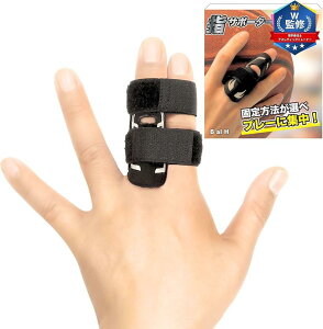 指サポーター W監修 理学療法士xアスレティックトレーナー 手 親指 人差し指 中指 薬指 小指対応 親指サポーター 指プロテクター XS〜S ブラック ブラック 帯二本 XS ブルー S ピンク M〜L