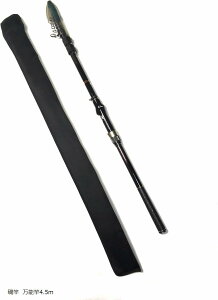 磯竿 4.5m 振り出し 海釣り スピニングロッド テレスコ 磯竿 万能竿4.5m