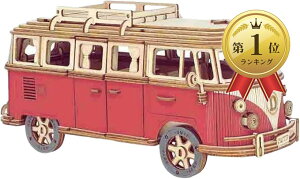 【楽天ランキング1位入賞】木製プラモデル 立体パズル 車 木の車 知育 3D ウッドパズル 大人 子供 大人向け 子供向け 玩具 オモチャ 知育玩具 天然木 指先 トレーニング 脳トレ 組み立て ブル