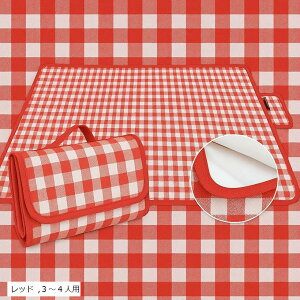 レジャーシート 大判 ピクニック 150x200cm 2〜3人用イエロー グリーン レッド 3〜4人用 イエロー 2人用