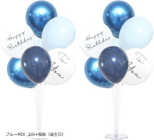 o[X^h DZbg o[Xf[ a  p z_[ j̎q ̎q  ^ MIX 2Zbg u[MIX sNMIX p[vMIX 2+Diaj