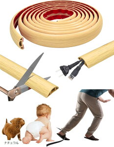 yyVLO1ʓ܁zzJo[ zB P[u R[h [  ؖ ybg q ΍ nT~Ő؂ 3mx30cmx10mm zCg i` I[N ubN uE