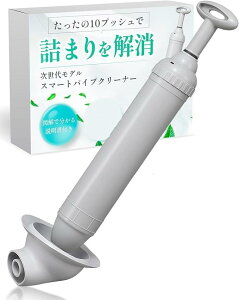 gC l܂uɋl܂o[Jbv pCvN[i[ ۂ  ^