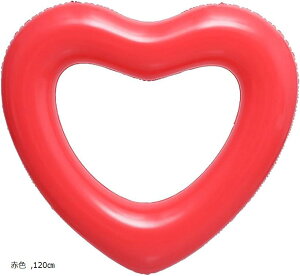 ハート 浮き輪 大人用 120cm 游泳圈 プール 海 遊び道具 うきわ 水遊び ピンク ラメ入り 赤色 120cm