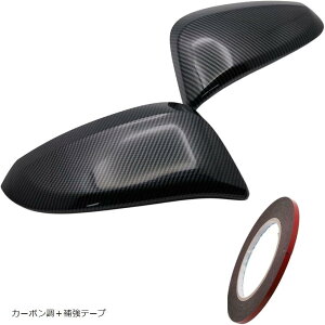 ݊i TCh~[ Jo[ e[v t HNV[ mA GXN@CA nA[ 80n 60n nCubh PHEV ANZT[ J[{{⋭e[v