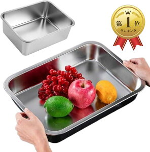 【楽天ランキング1位入賞】トレー 調理器具 天ぷら 角型 深型 水切り 食材収納 保管 保存 長方形 お菓子 耐熱 調理用 ステンレス製 32x22x7cm