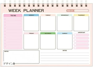 todoノート タスク管理 チェックリスト 目標達成 やることリスト 勉強手帳 スタディプランナー リングノート デザインB